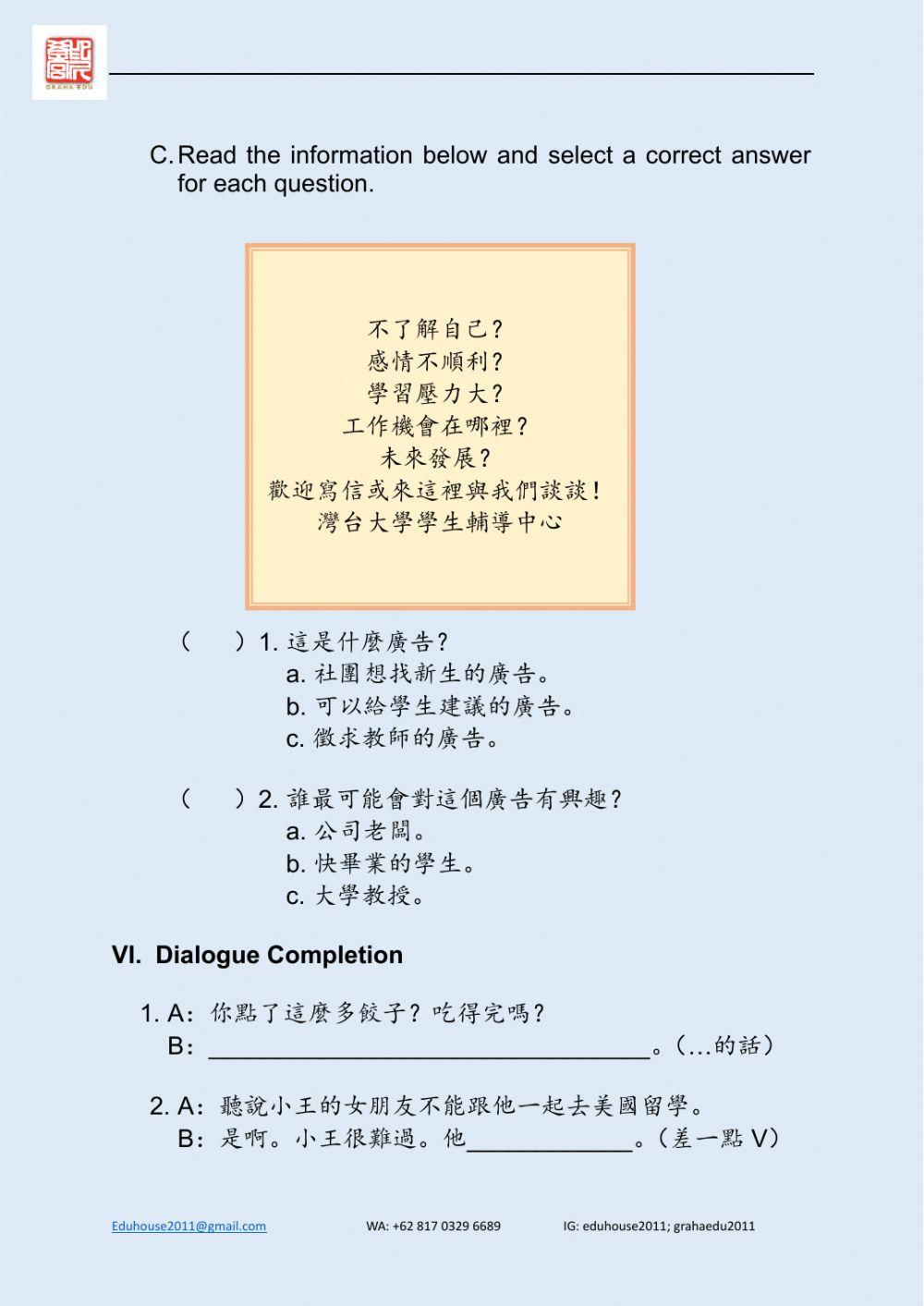 Welcome to Taiwan 3 Worksheet unit 1