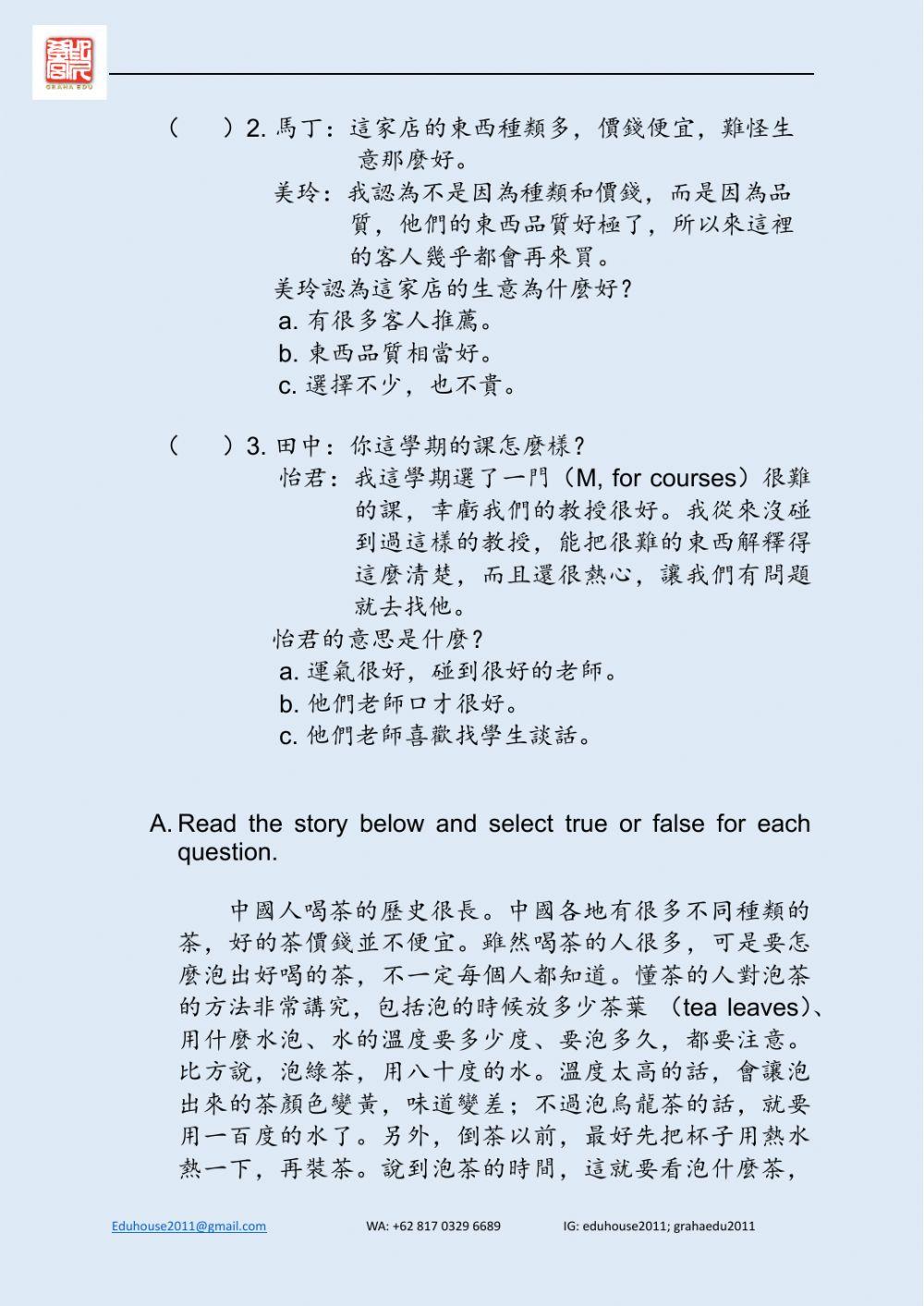 Welcome to Taiwan 3 Worksheet unit 4