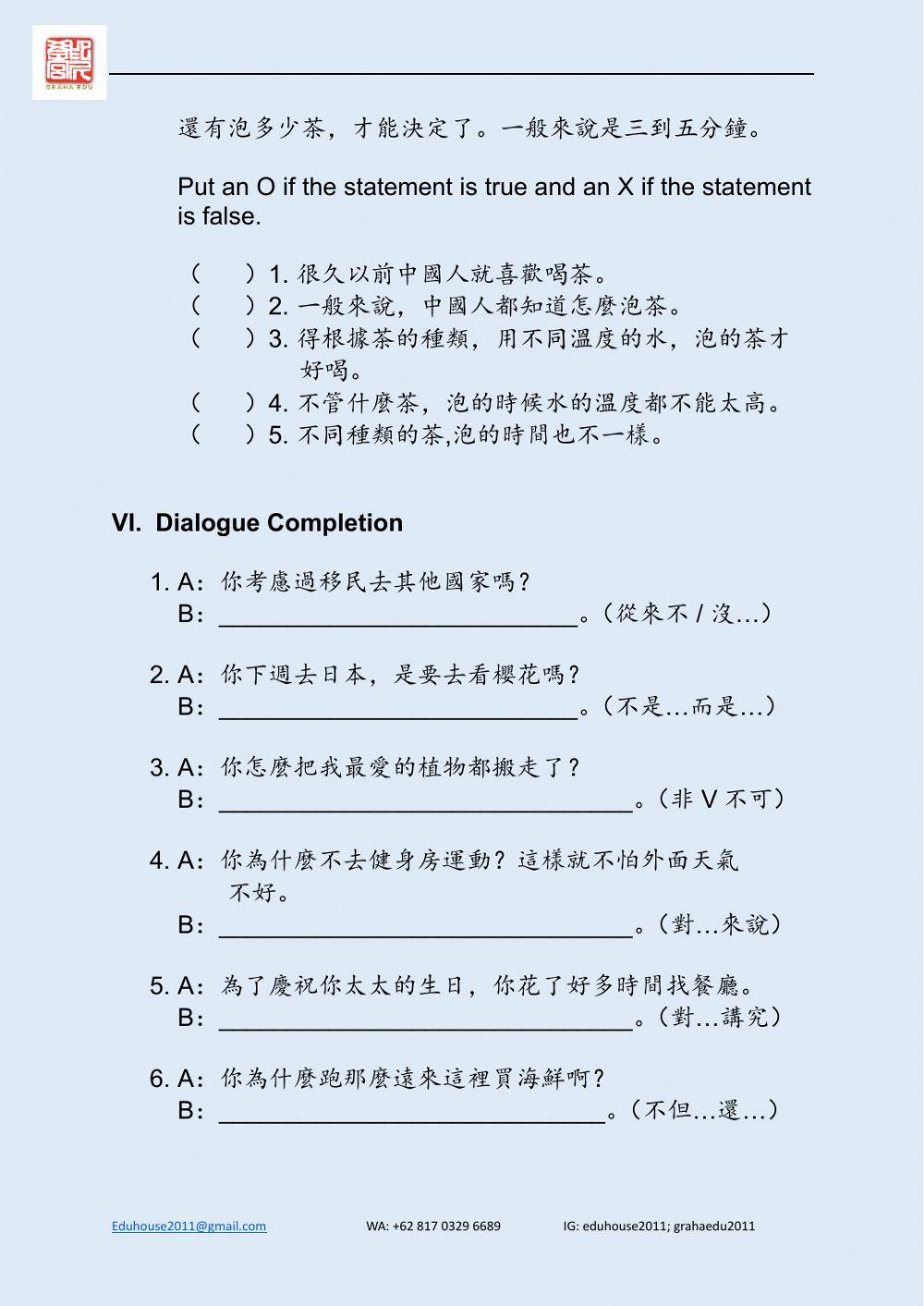 Welcome to Taiwan 3 Worksheet unit 4