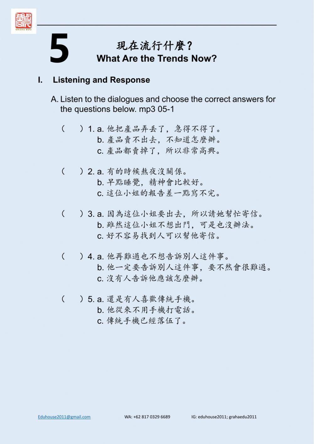 Welcome to Taiwan 3 Worksheet unit 5