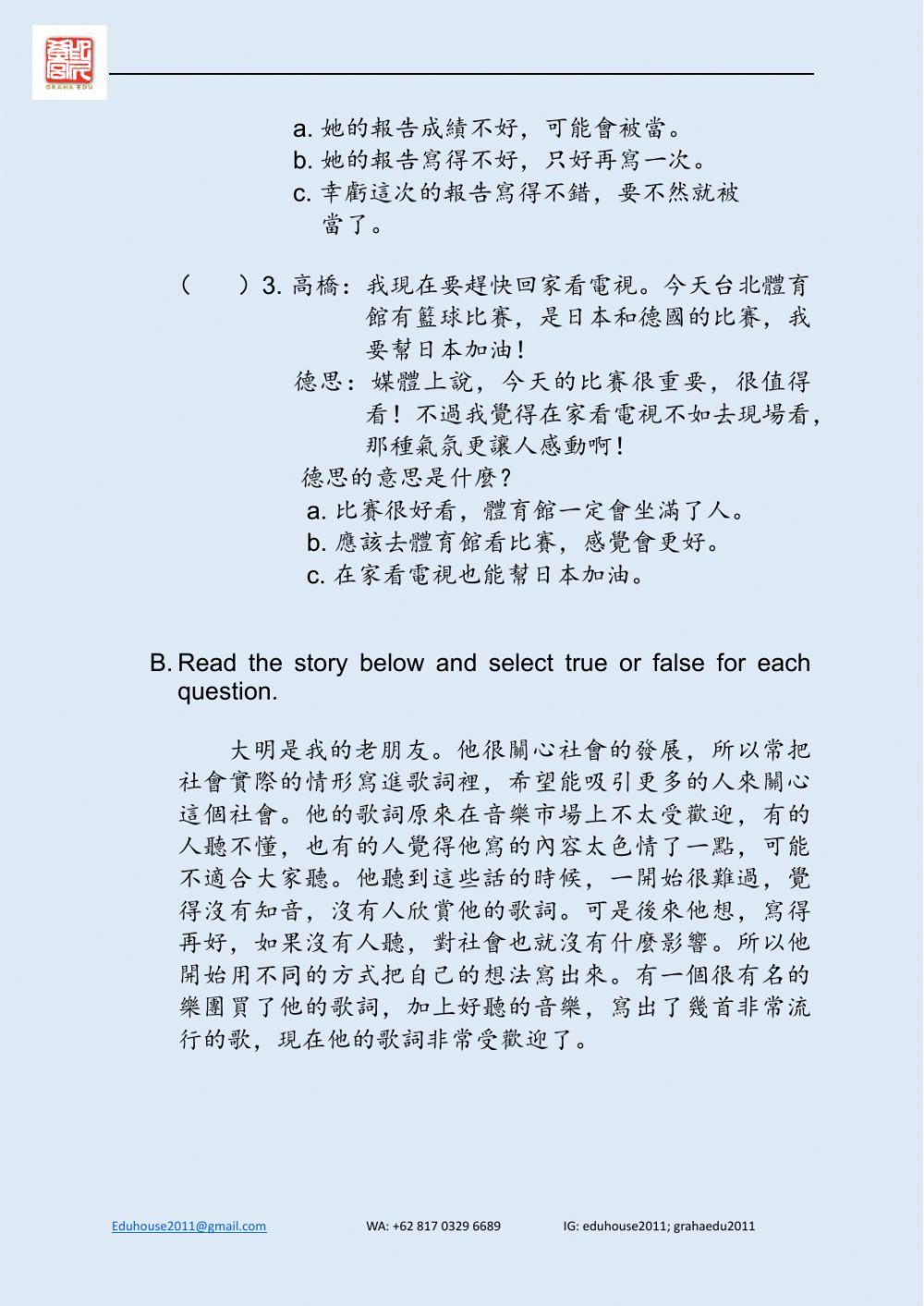 Welcome to Taiwan 3 Worksheet unit 5