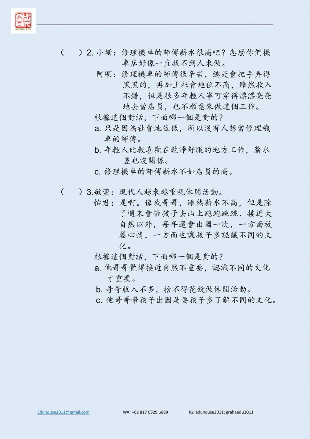 Welcome to Taiwan 3 Worksheet unit 6