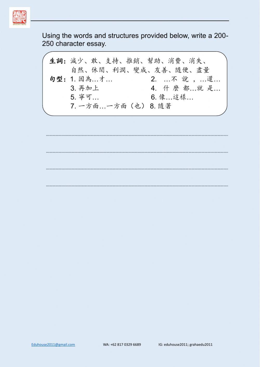 Welcome to Taiwan 3 Worksheet unit 6