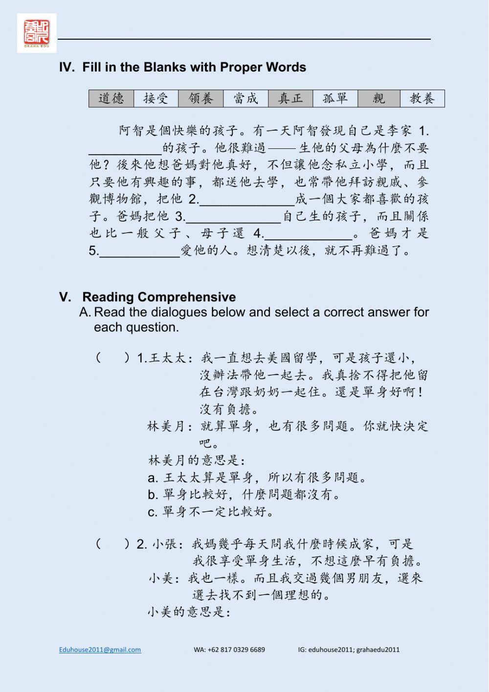 Welcome to Taiwan 3 Worksheet unit 7