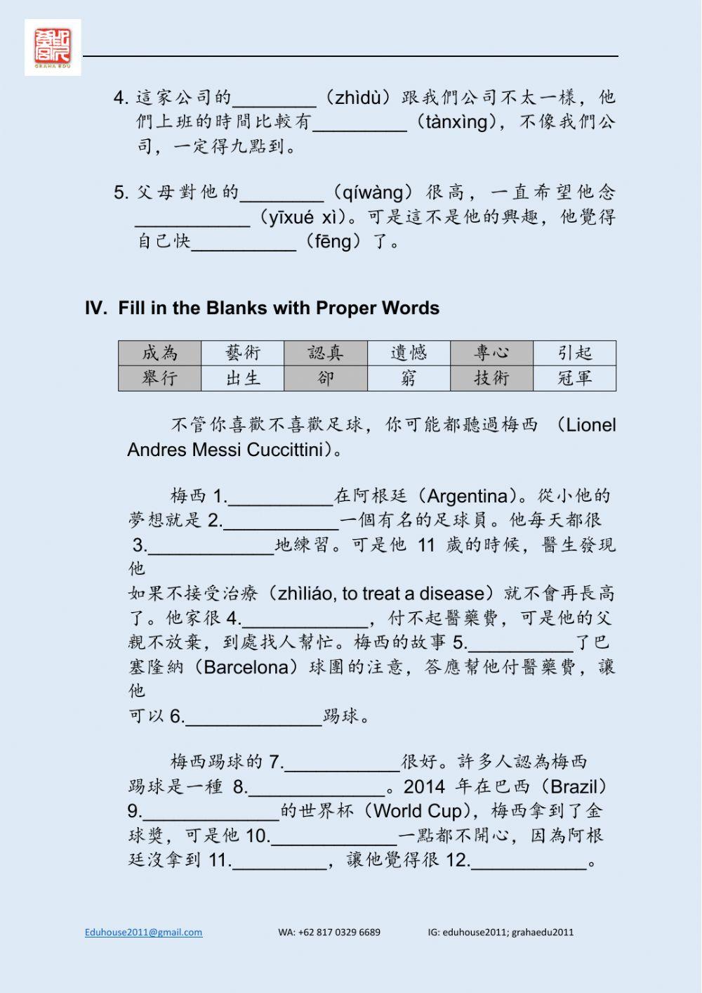 Welcome to Taiwan 3 Worksheet unit 8