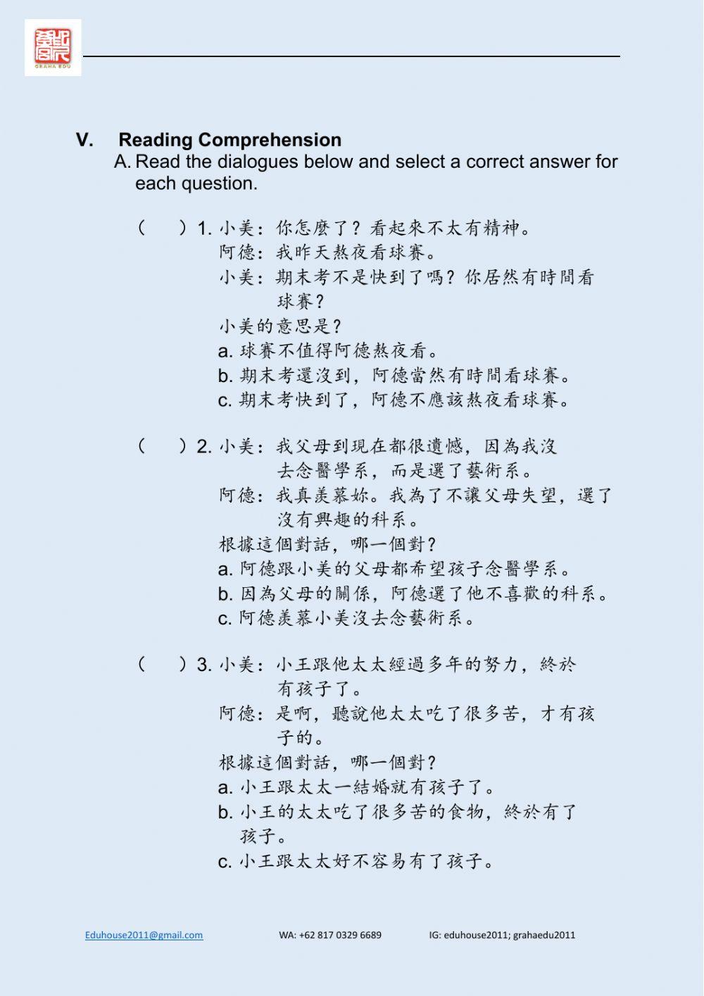 Welcome to Taiwan 3 Worksheet unit 8