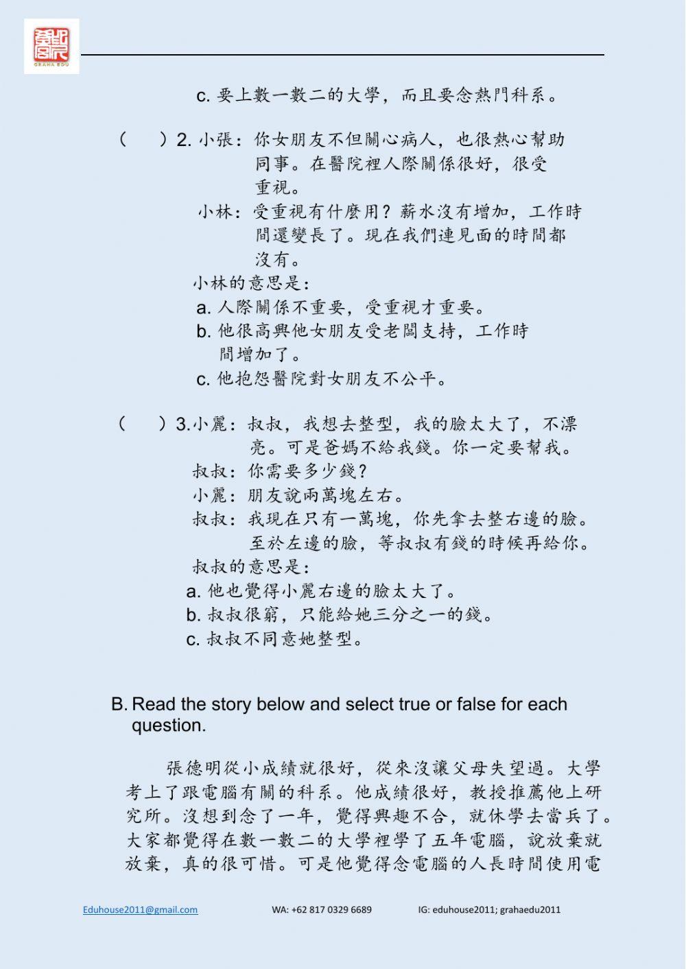 Welcome to Taiwan 3 Worksheet unit 10