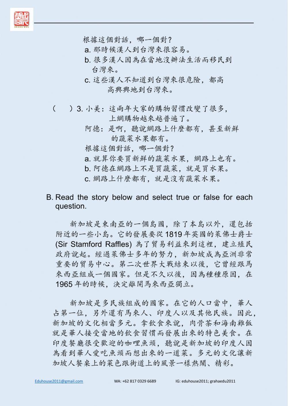 Welcome to Taiwan 3 Worksheet unit 11