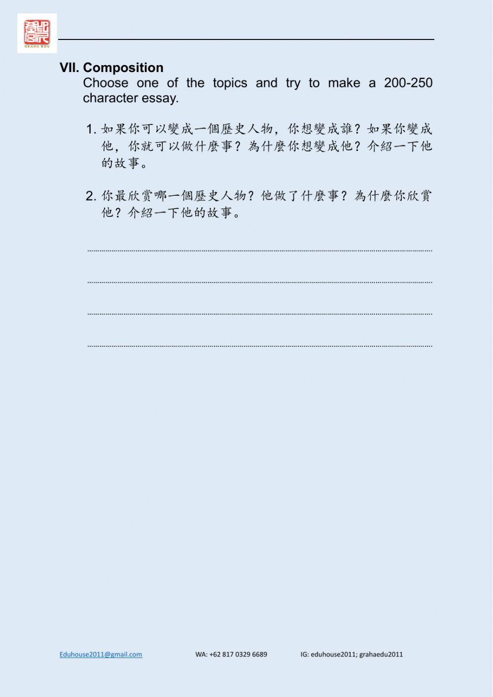 Welcome to Taiwan 3 Worksheet unit 11
