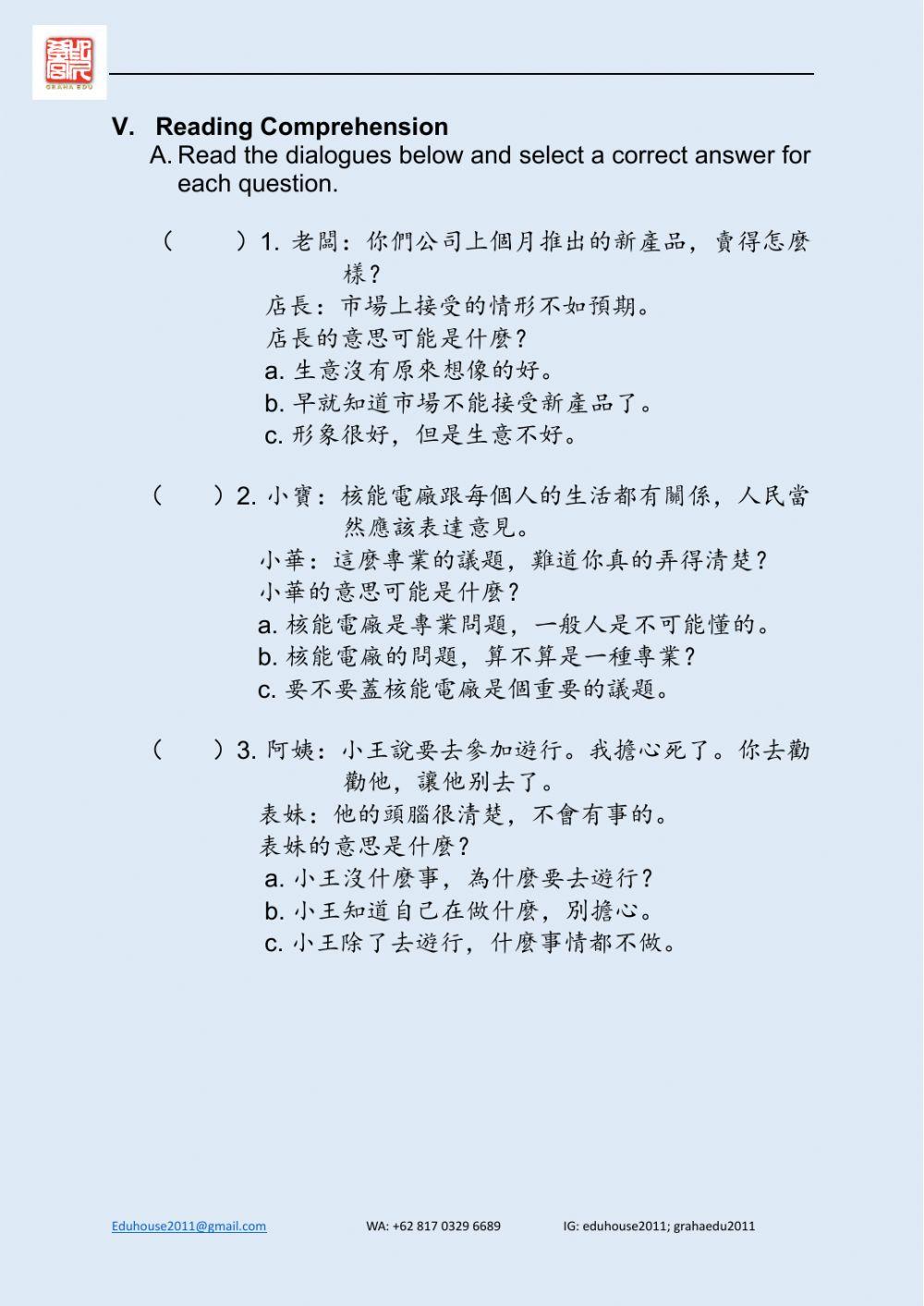 Welcome to Taiwan 3 Worksheet unit 12