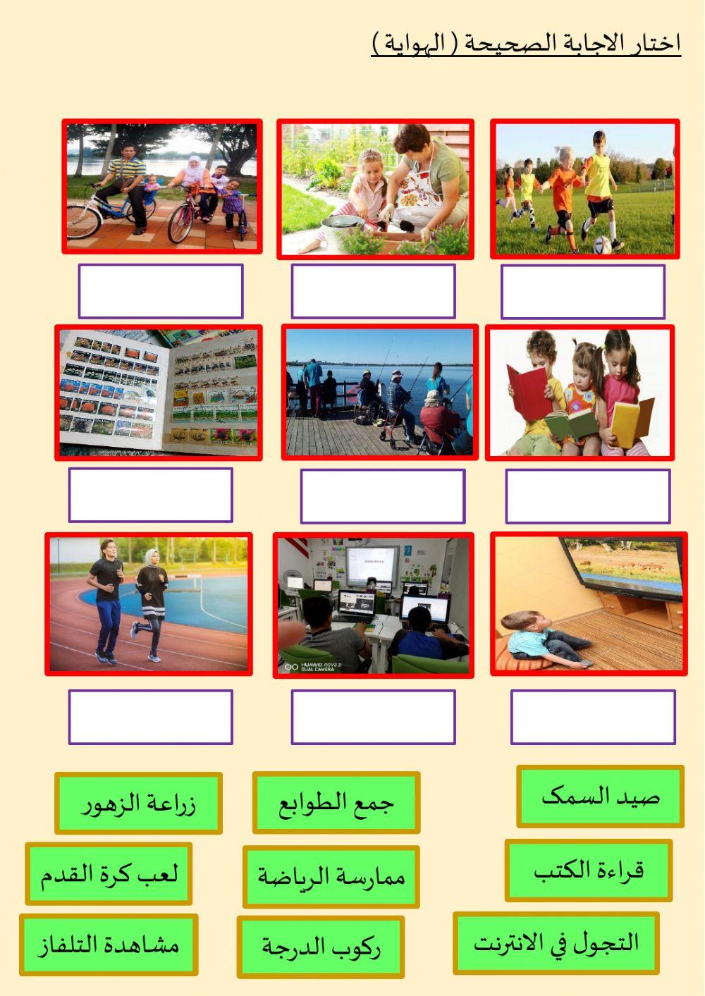 Siti Sarizah Abdullah (Darjah 6)