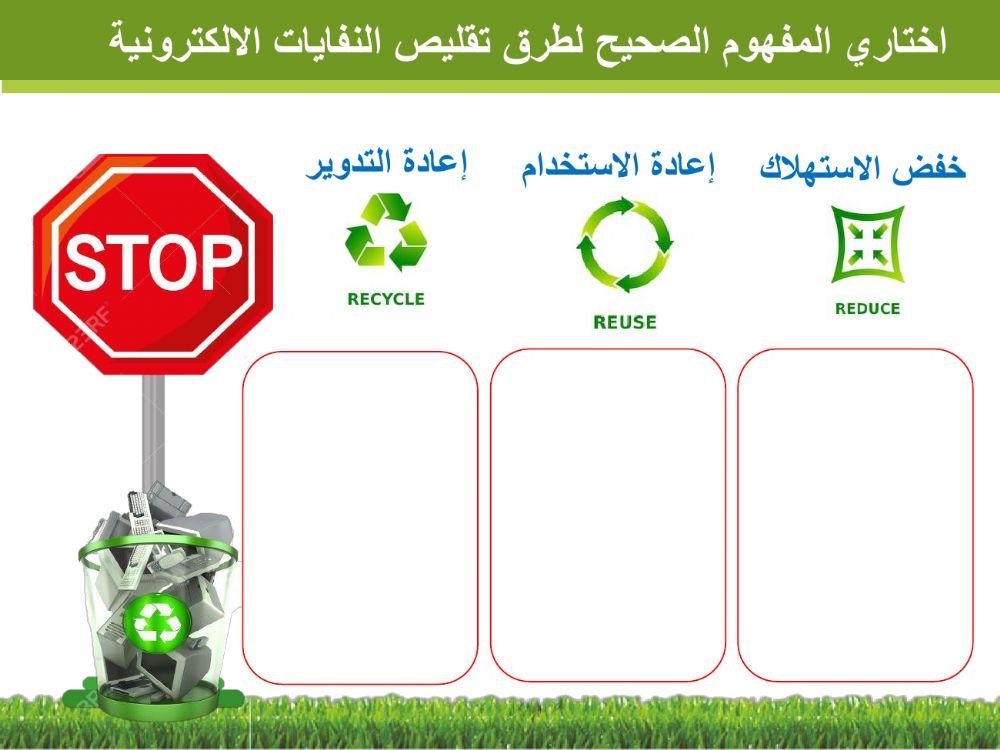 ورقة عمل 3 - ثامن
