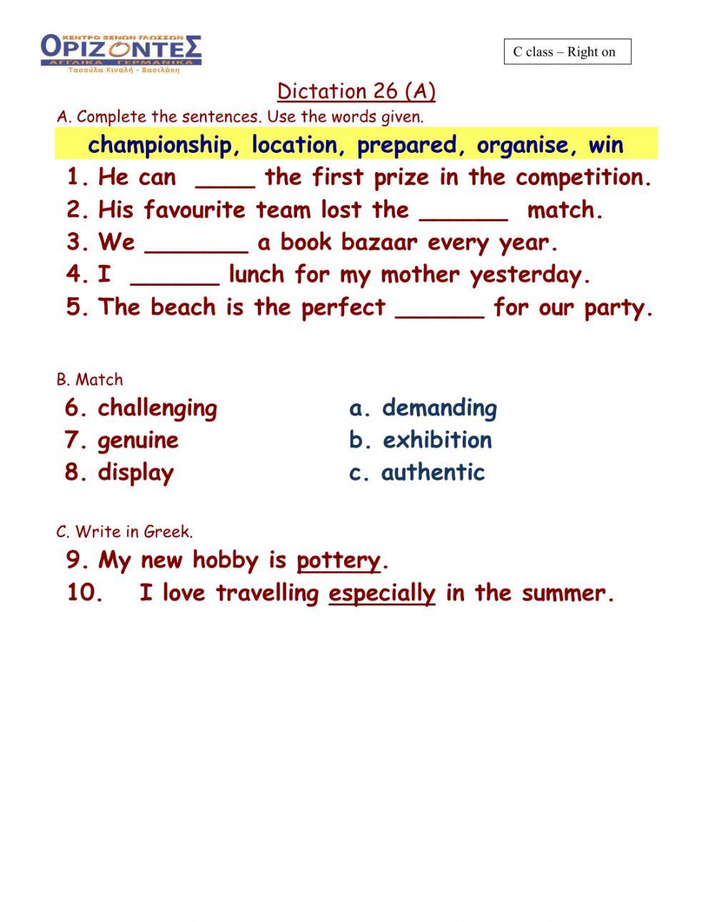 C class -Dictation 26A