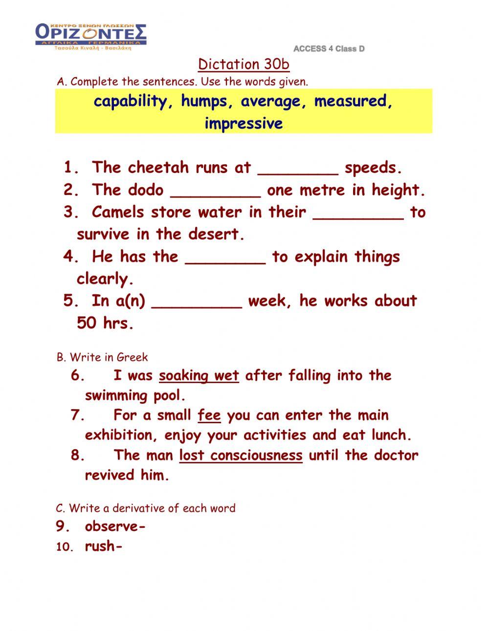 D class -Dictation 30B