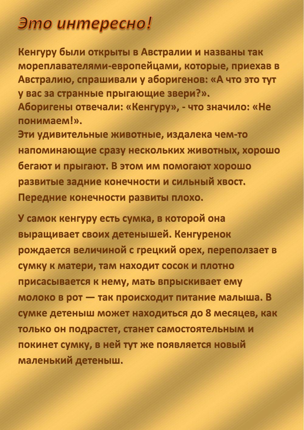 Решение задач