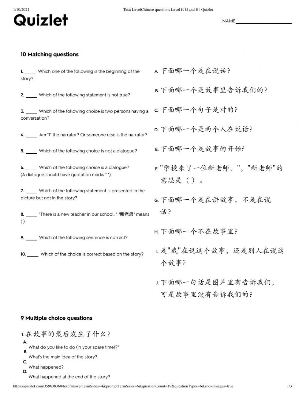 LevelChinese questions Level F, G and H