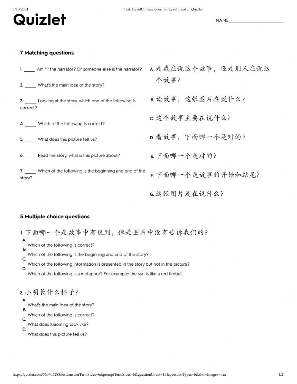 LevelChinese questions Level I and J