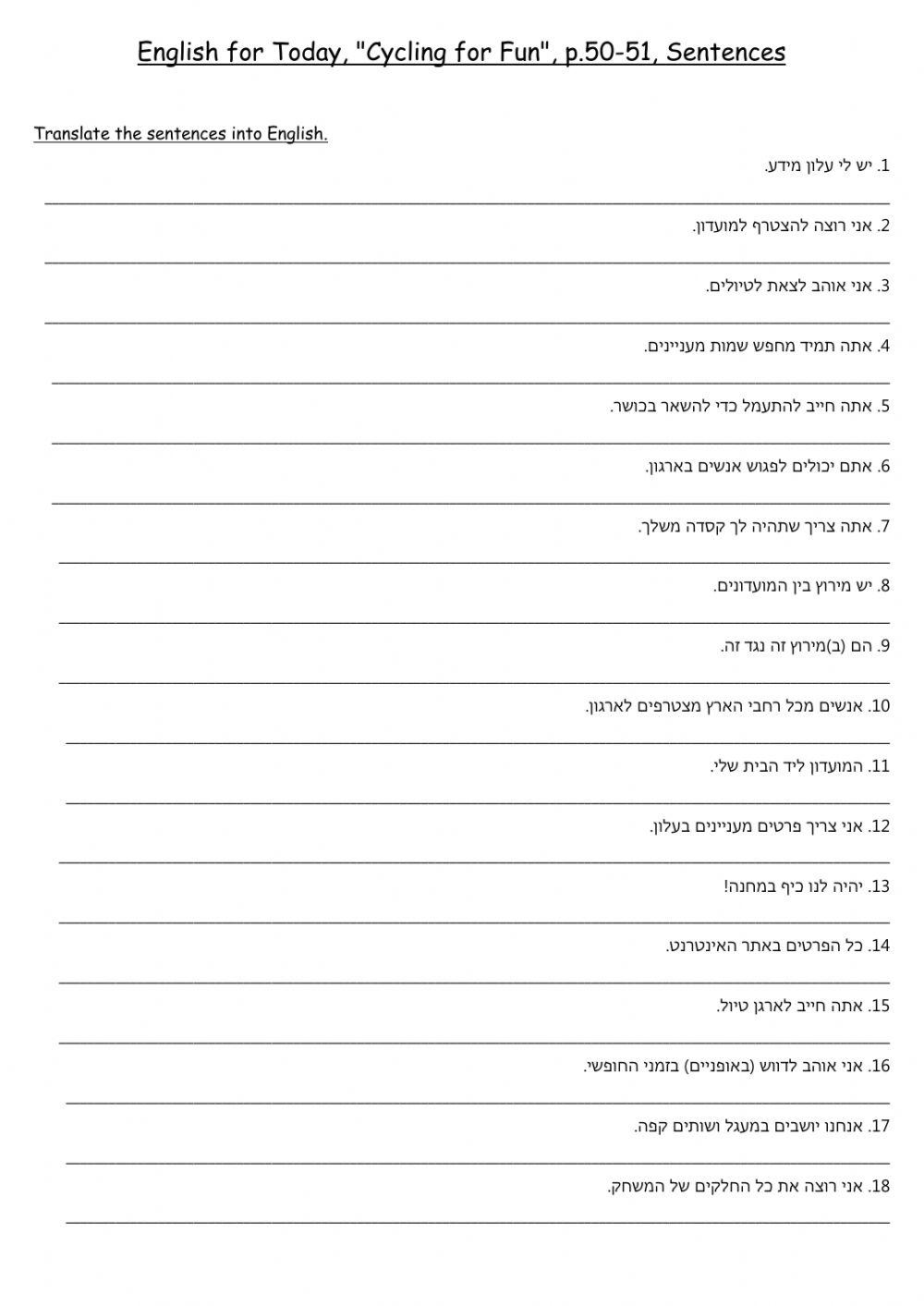 English for Today, Cycling for Fun, p.50-51, Sentences