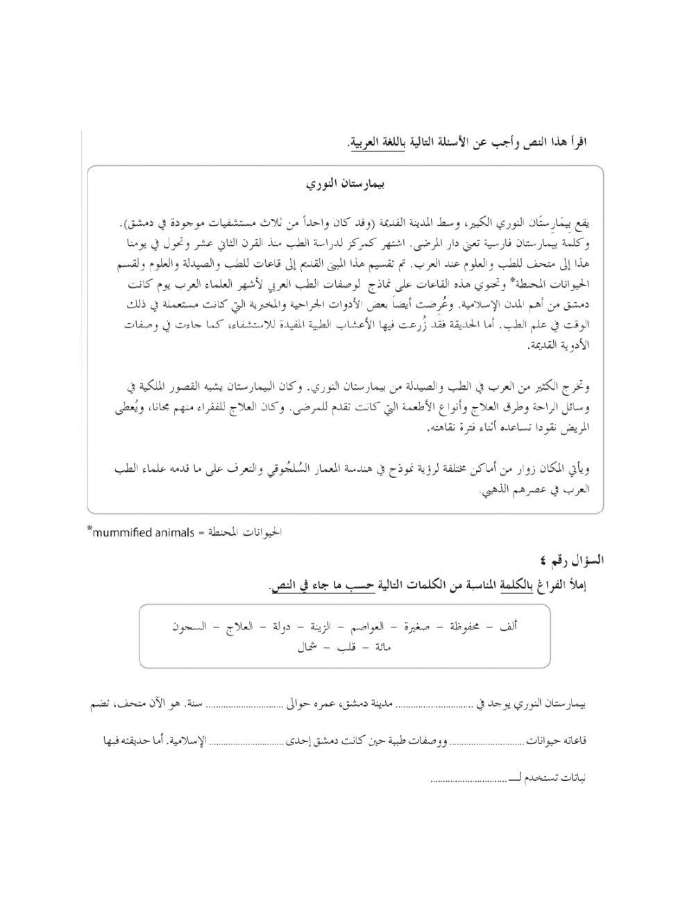 Year 12 , Practice past paper 2