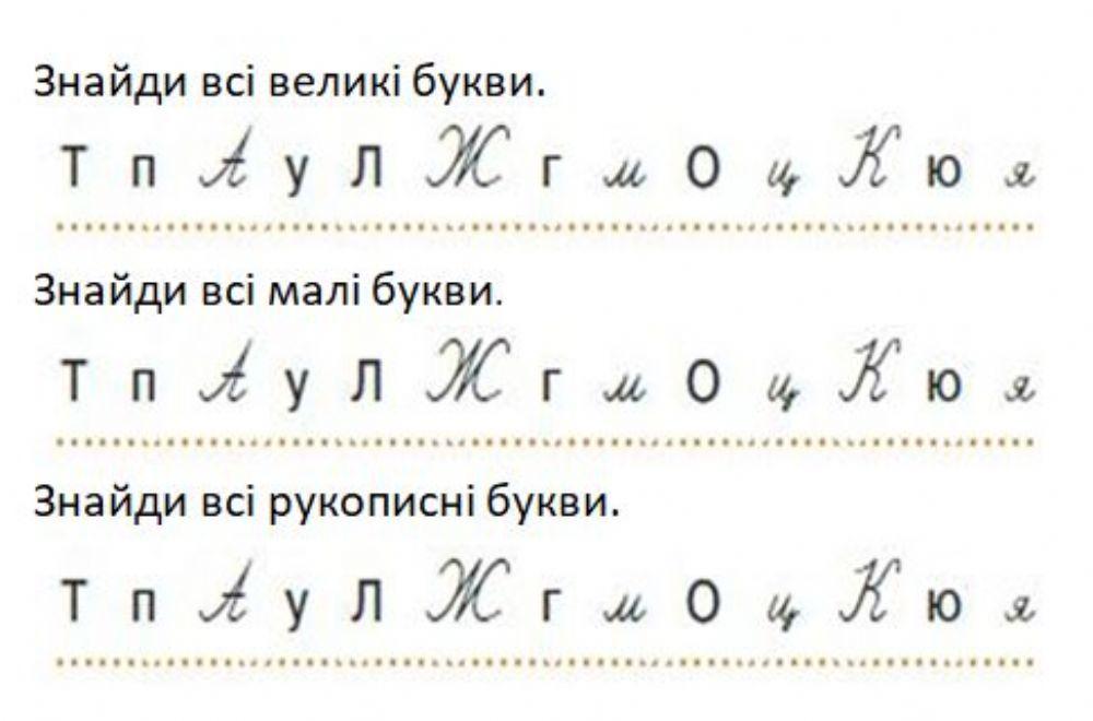Букви worksheet | Live Worksheets