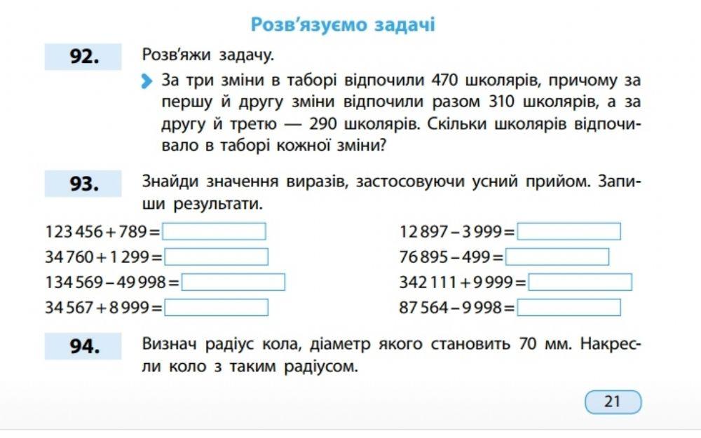 Бугрієнко Валентина