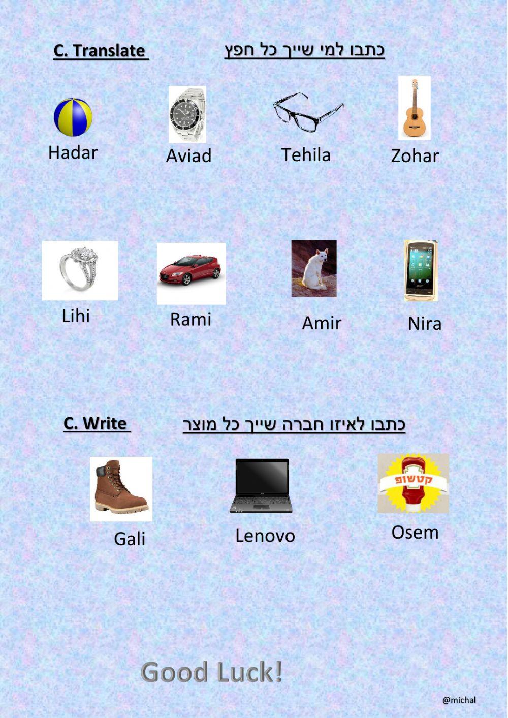 מבדק קריאה באנגלית