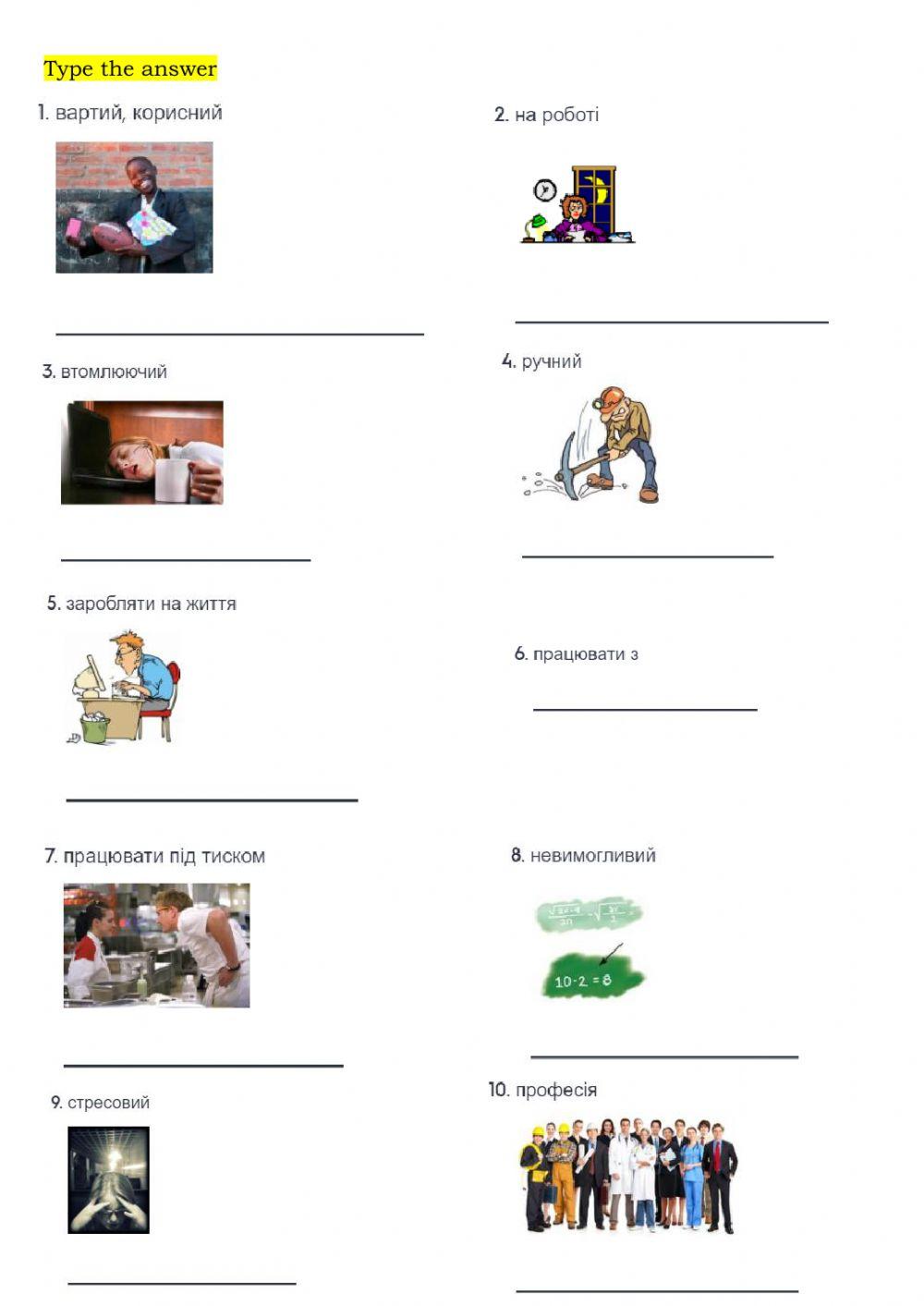 Jobs expressions,adjectives