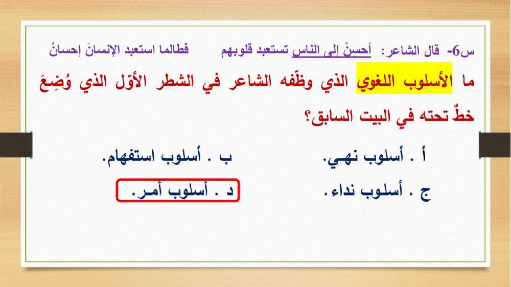 مراجعة عامة