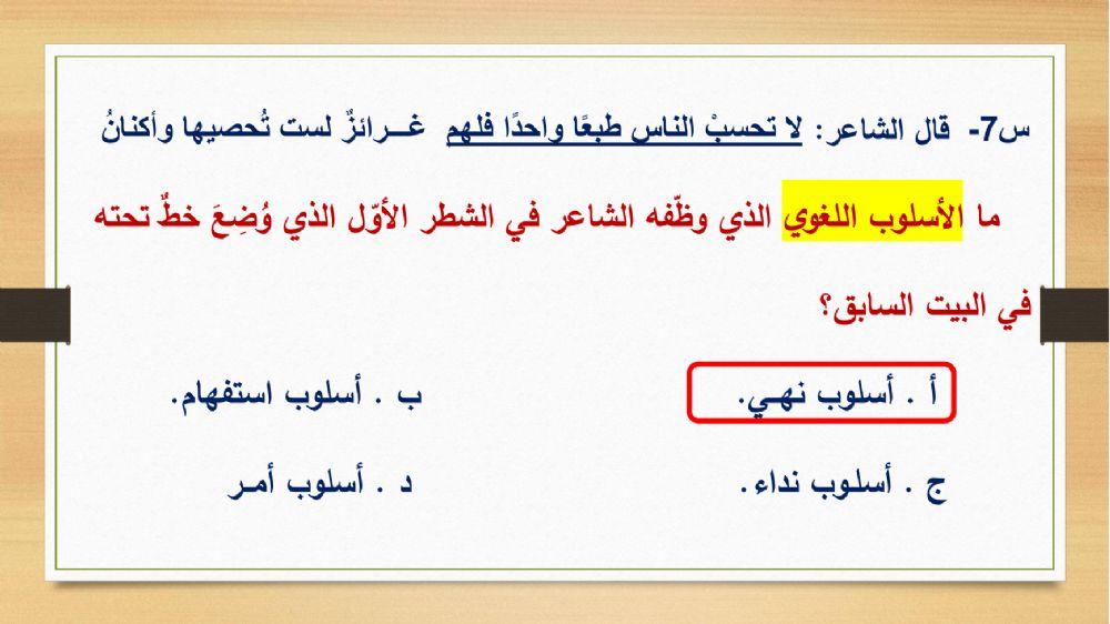 مراجعة عامة