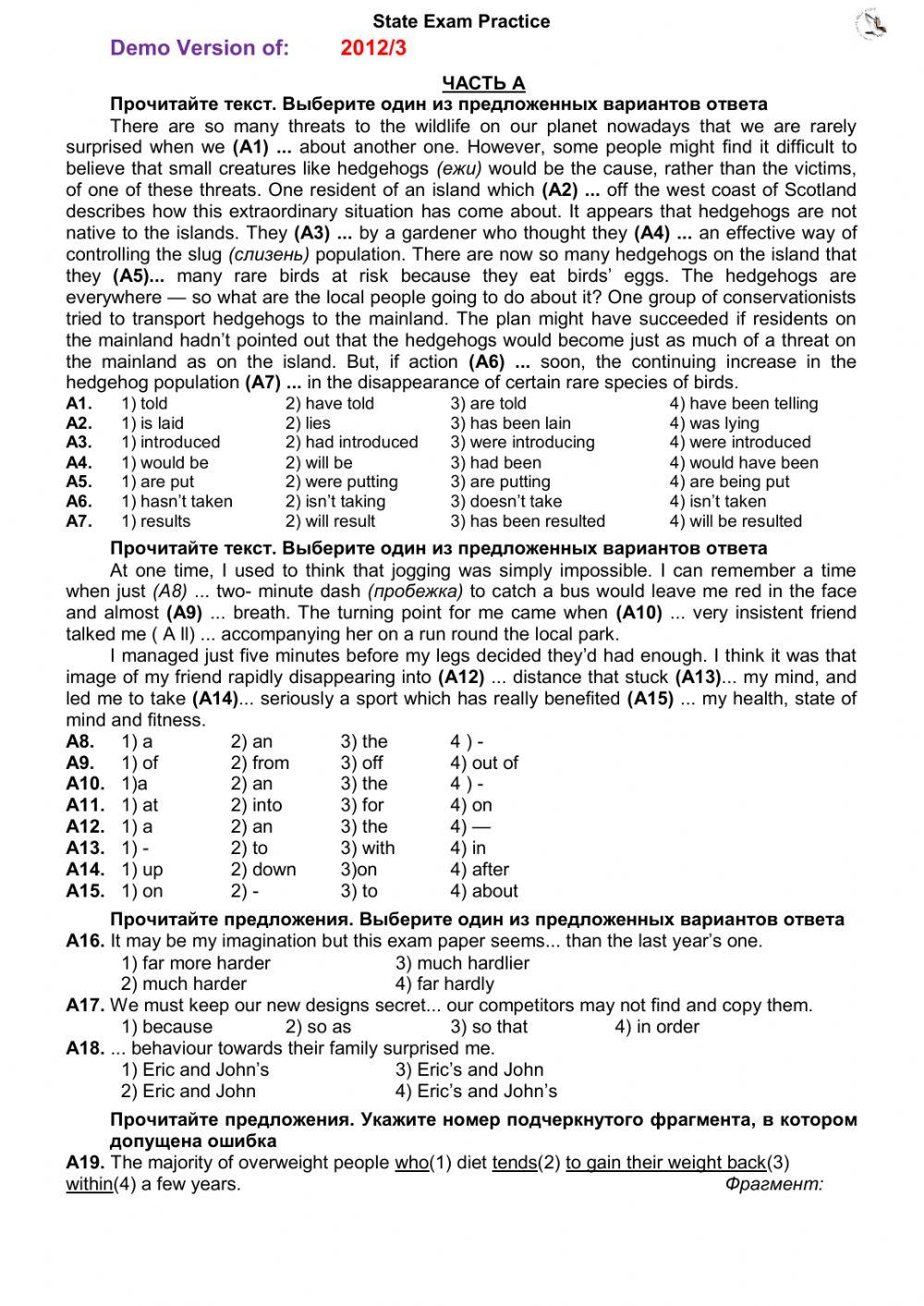 State Exam 2012 card 3