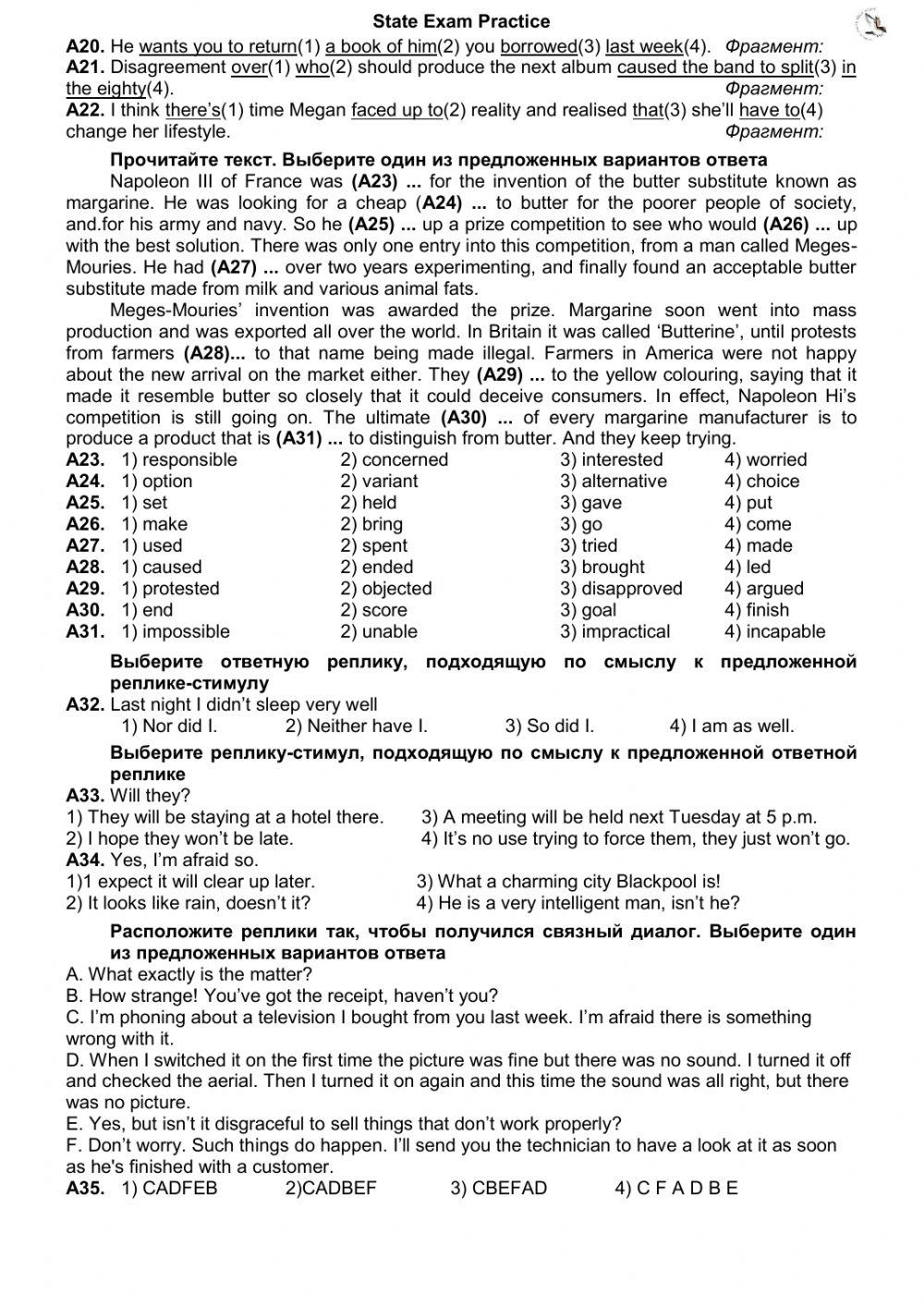 State Exam 2012 card 3