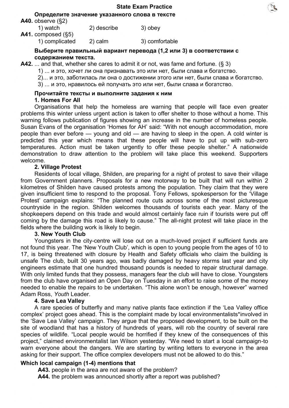 State Exam 2012 card 3