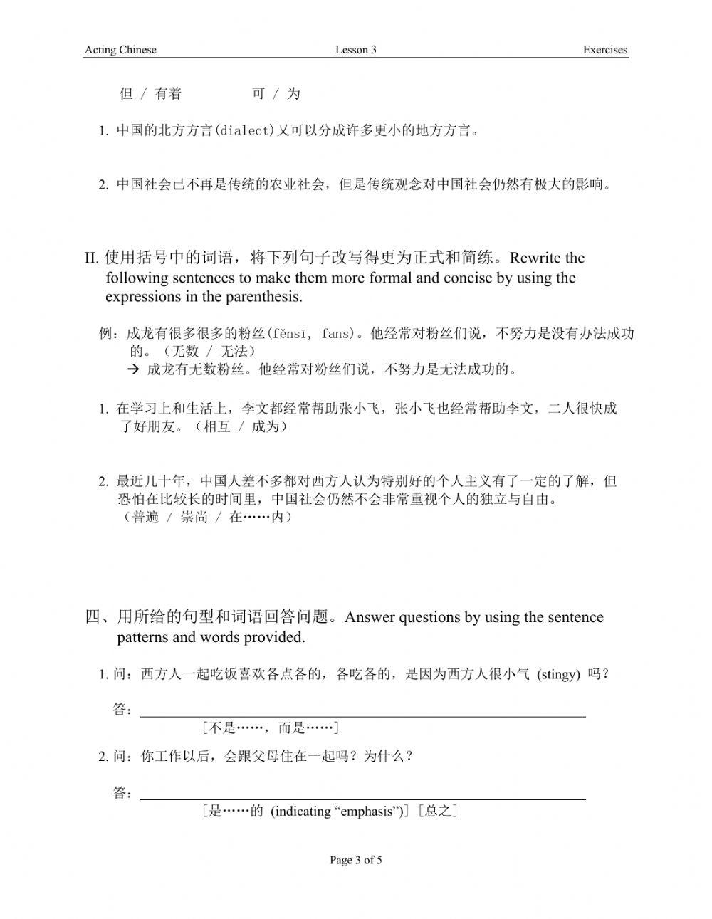 Acting Chinese U1L3 exercises