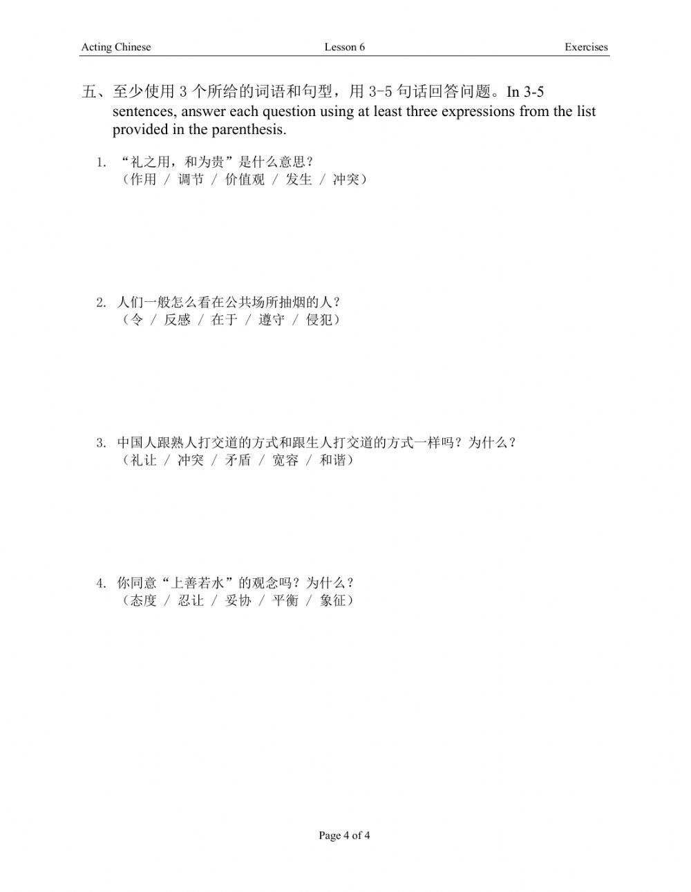 Acting Chinese U3L6 exercises