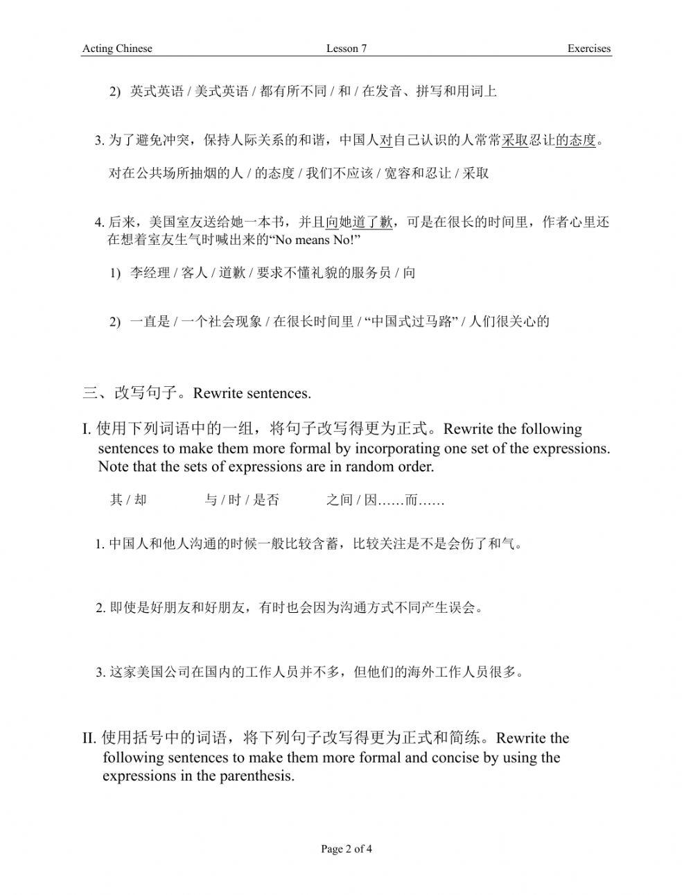 Acting Chinese U3L7 exercises