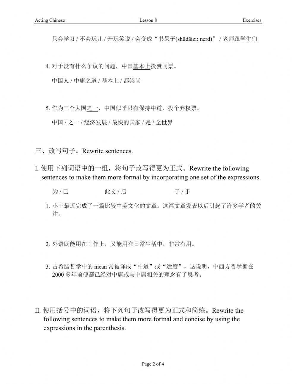 Acting Chinese U3L8 exercises