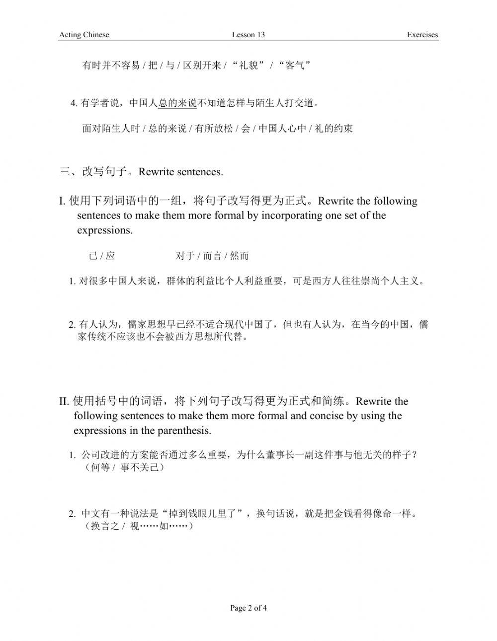 Acting Chinese U6L13 exercises