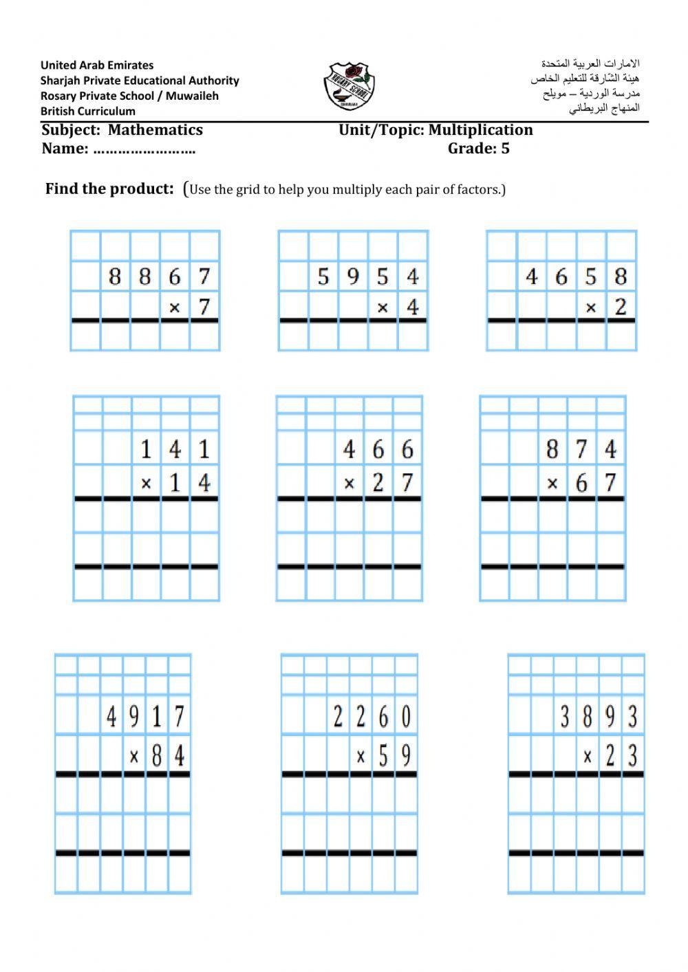 Long Multiplication practice
