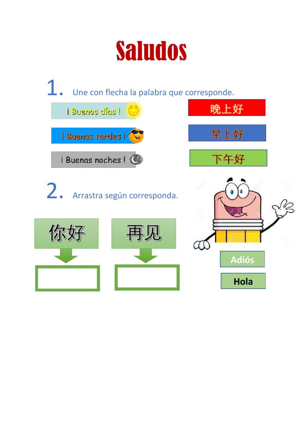 Saludos en español-chino