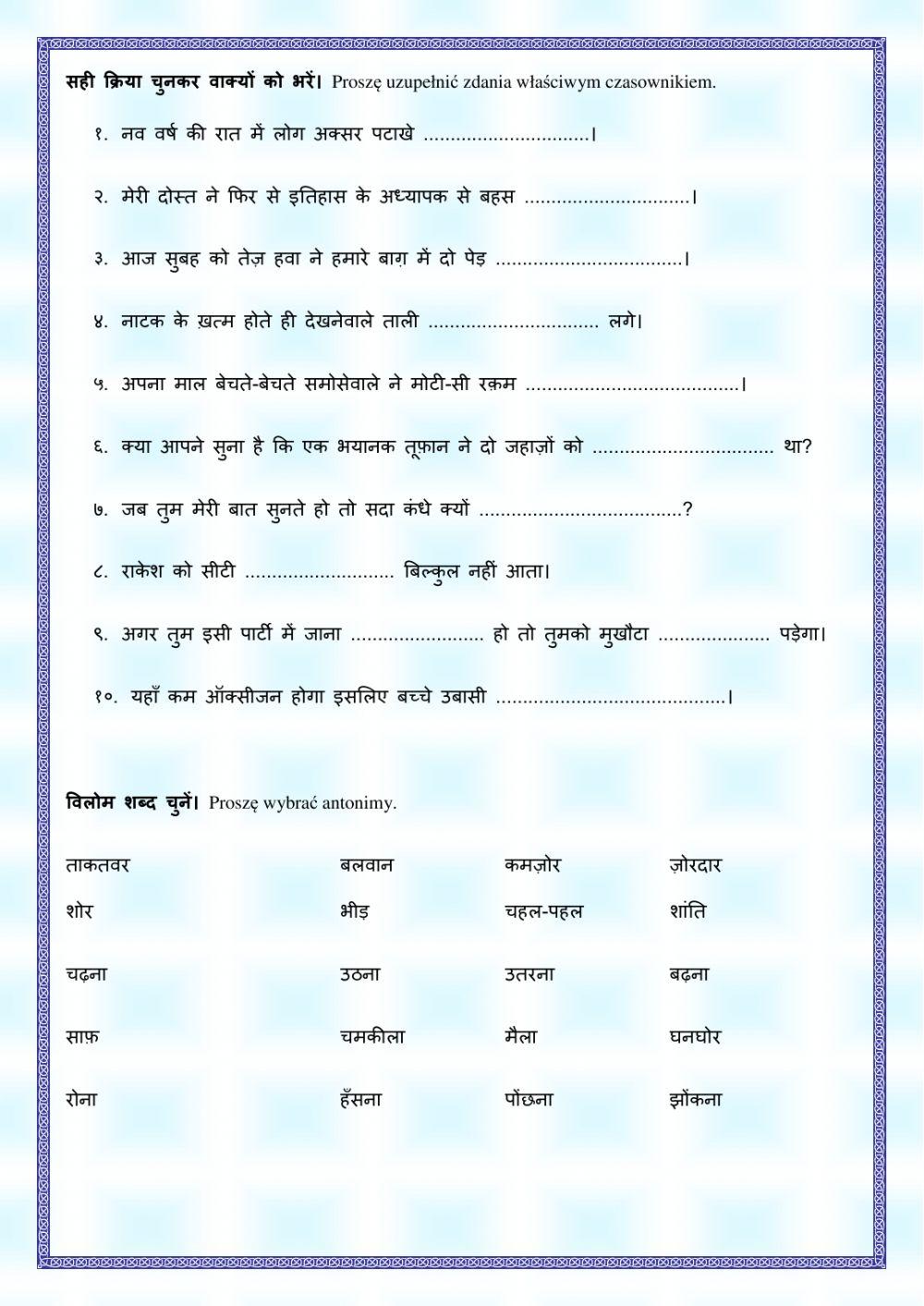 पर्यायवाची और विलोम शब्द तथा क्रियाएँ - Synonimy, antonimy i czasowniki