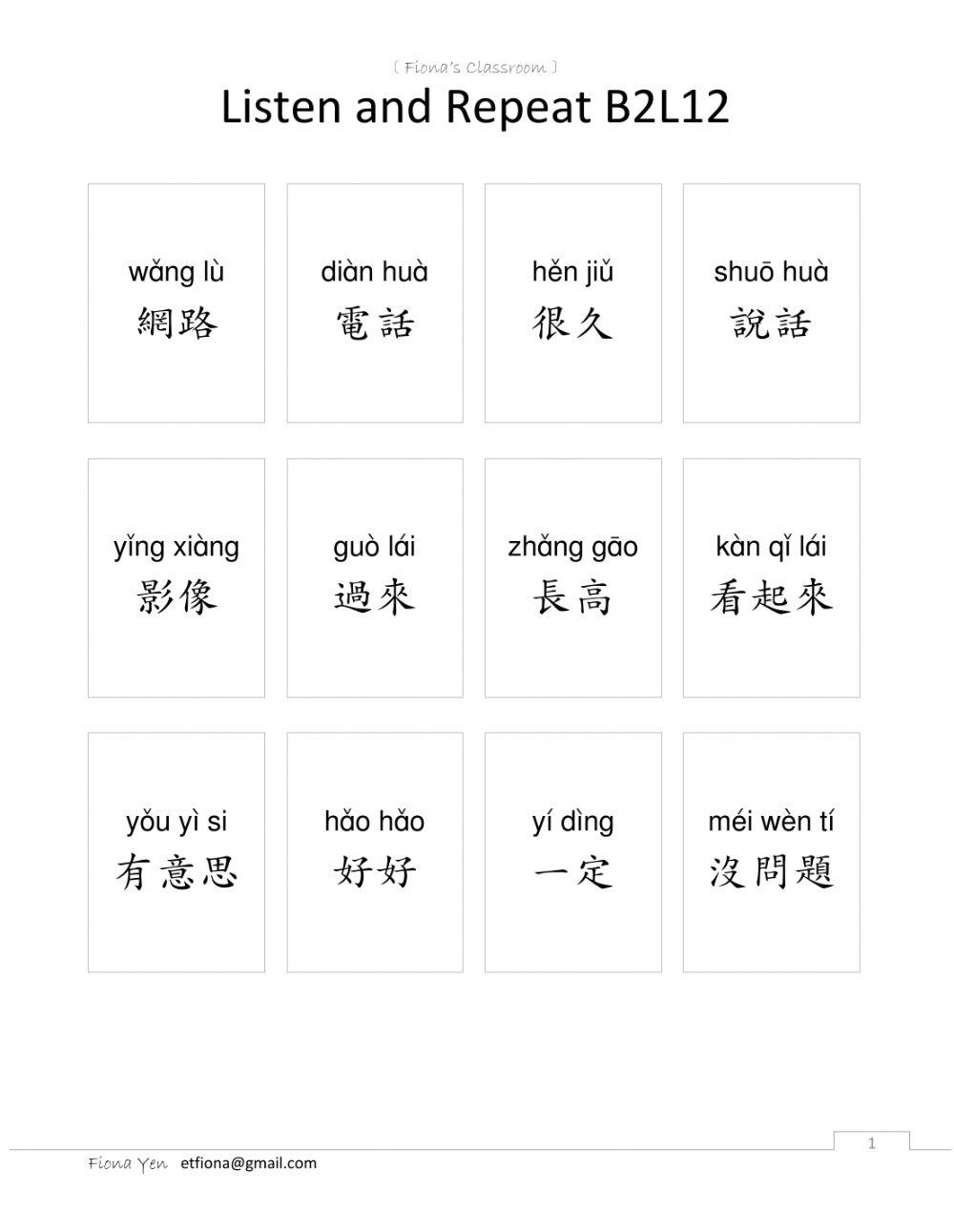 Listen and Repeat B2L12