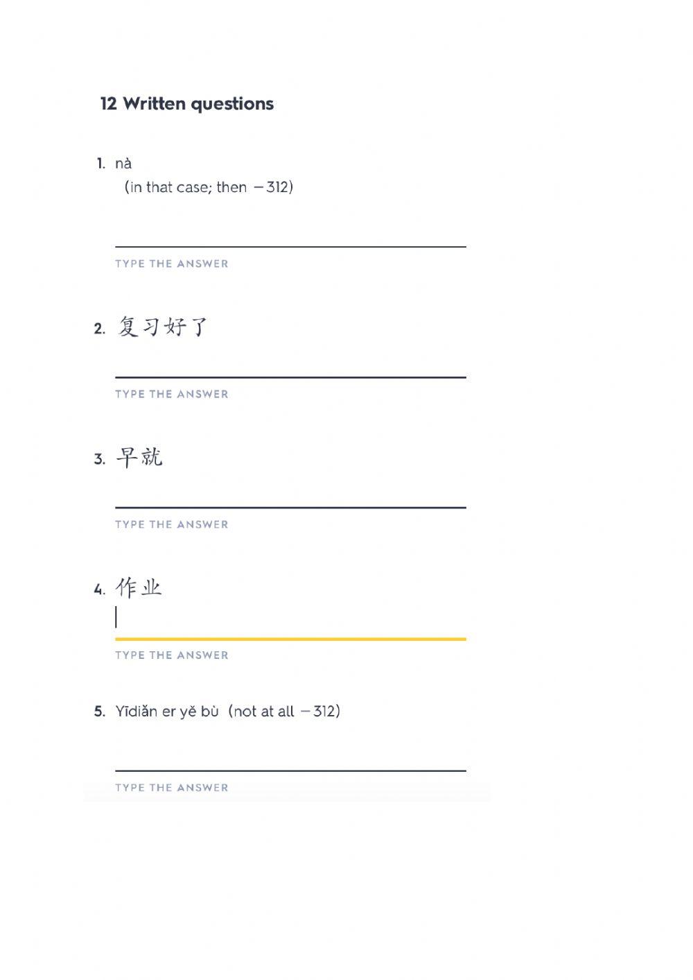 HSK 3 Lesson 1 texts 2 worksheets