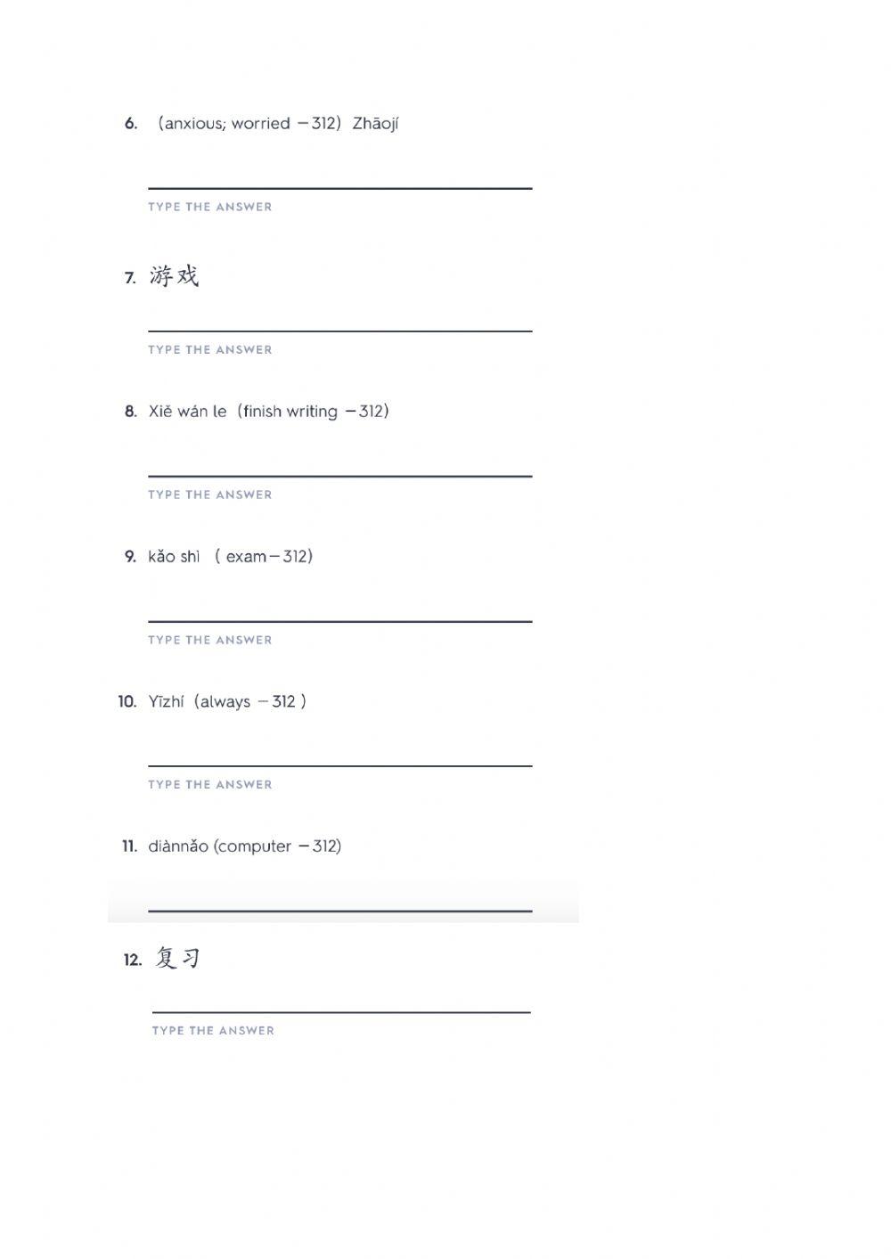 HSK 3 Lesson 1 texts 2 worksheets