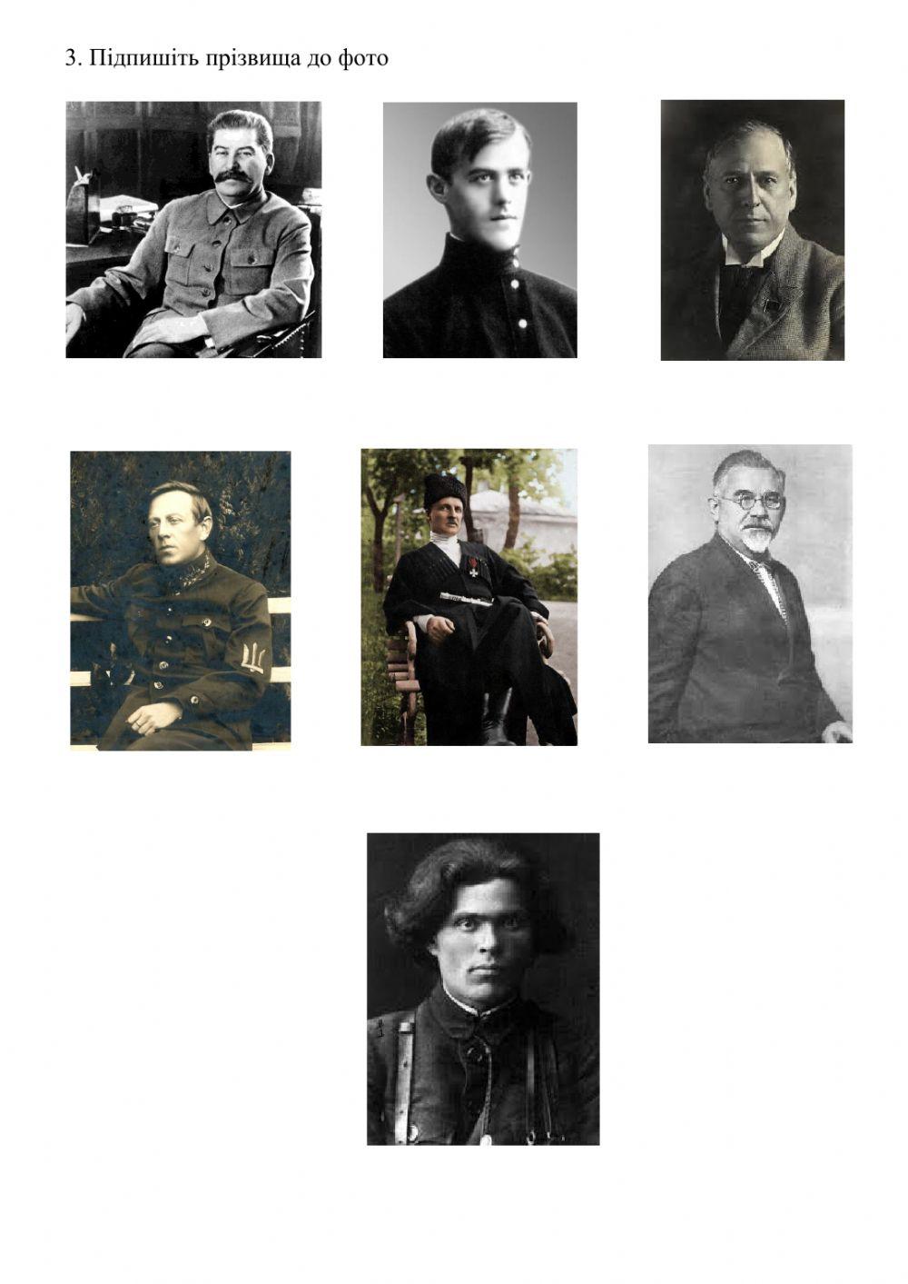 Нова економічна політика в Україні