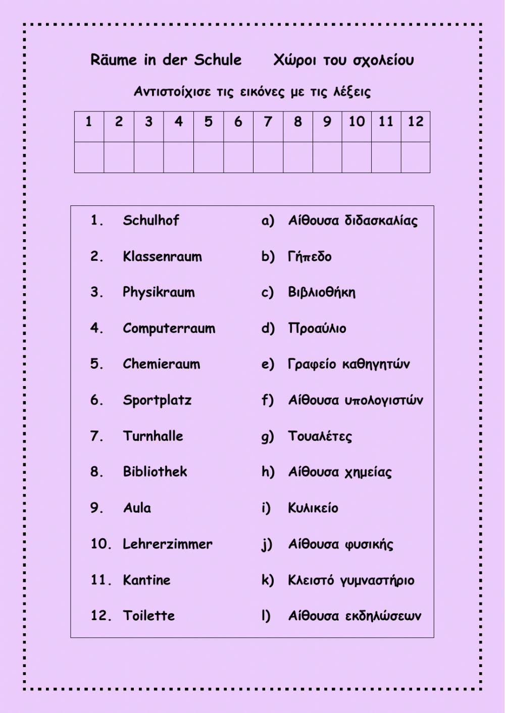 Räume in der Schule