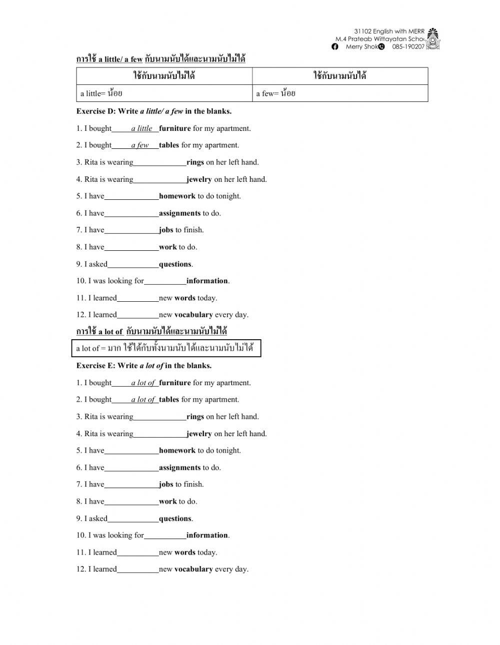 A few- a little- a lot of