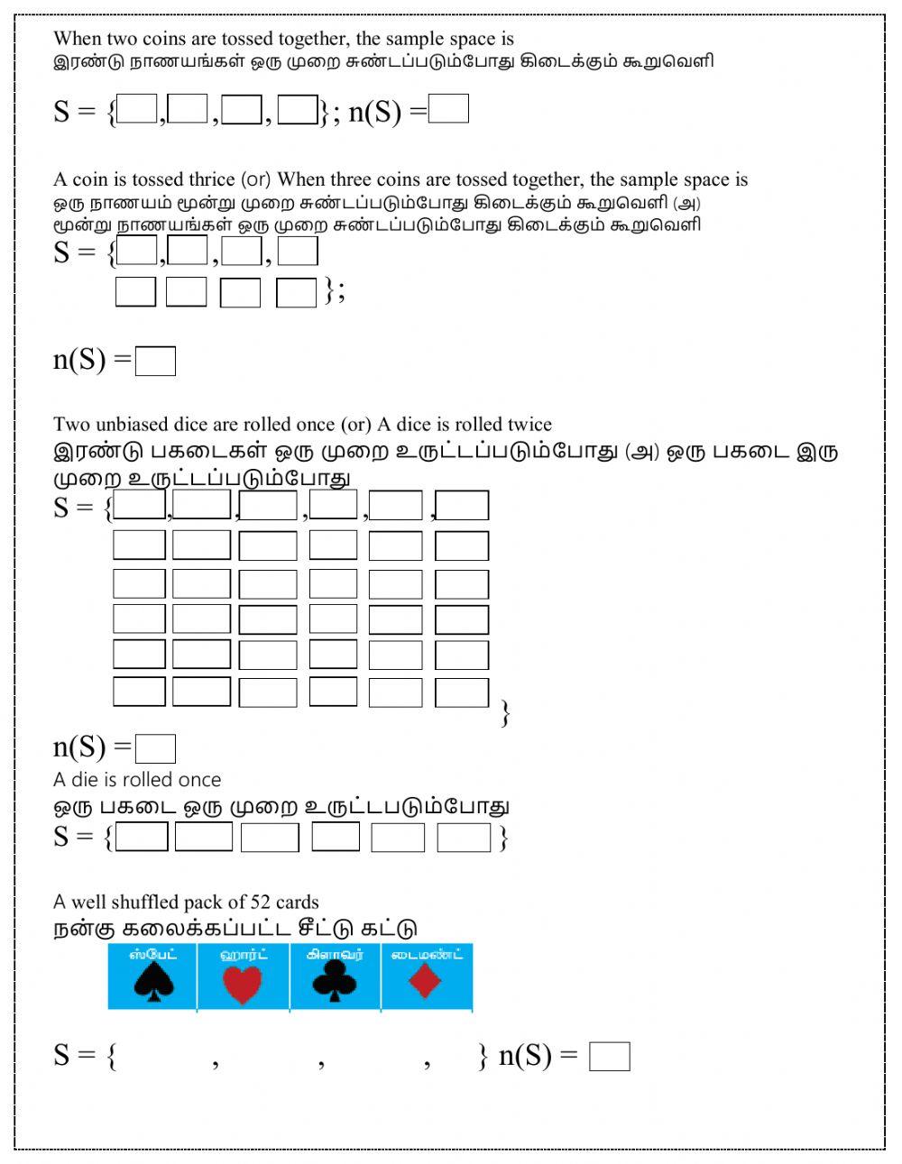 Tenth maths interactive exercise | Live Worksheets