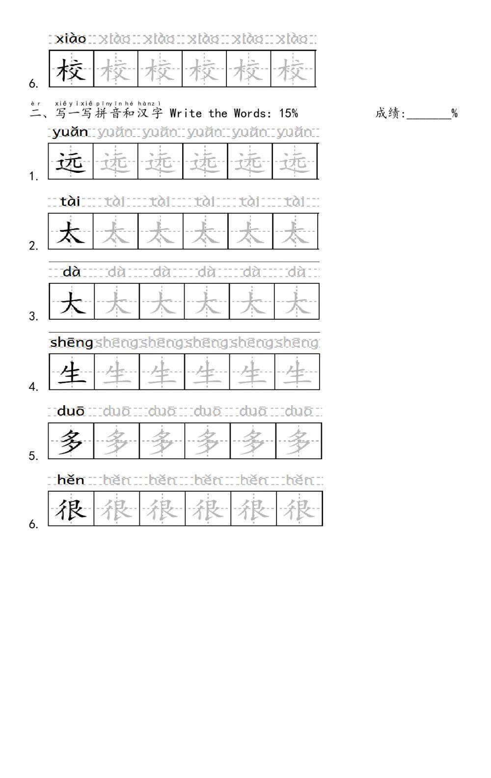 Lesson 3 Writing Activity 3 Grade 2