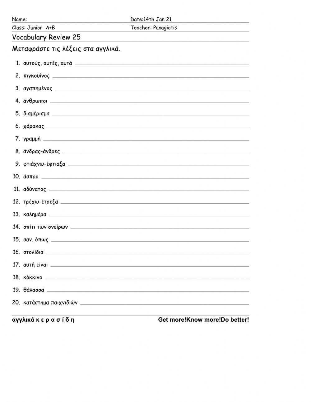 JuniorA+B Worksheet 25