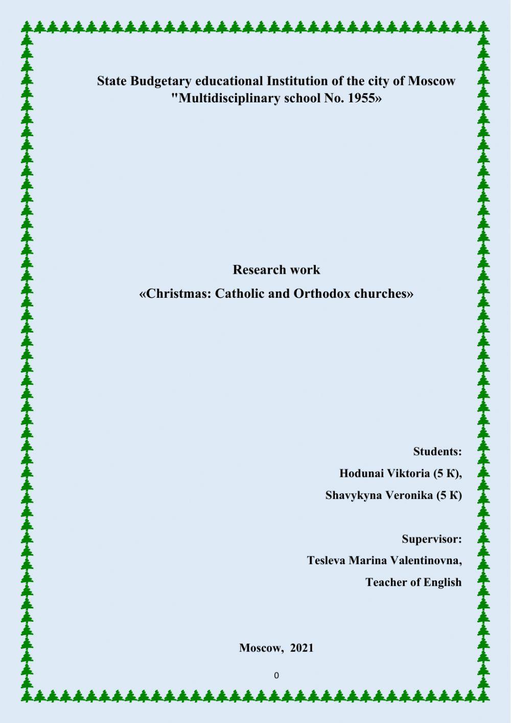 marina-tesleva-christmas-catholic-and-orthodox-635609